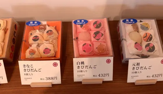 スポット内のおすすめ