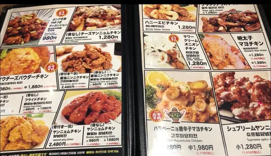 スポット内のおすすめ