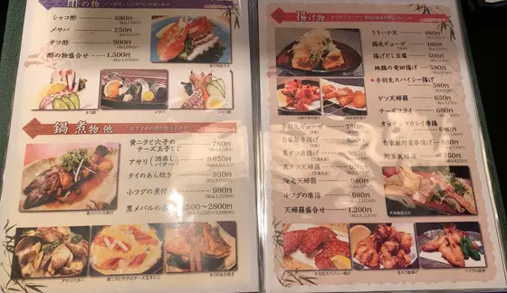 スポット内のおすすめ