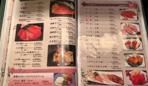 スポット内のおすすめ