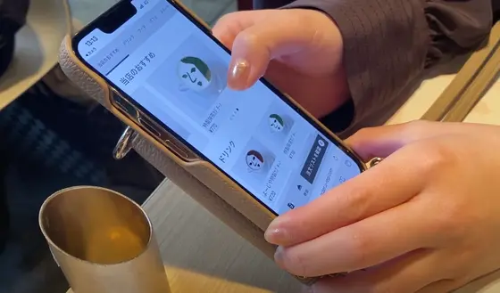 スマホから注文