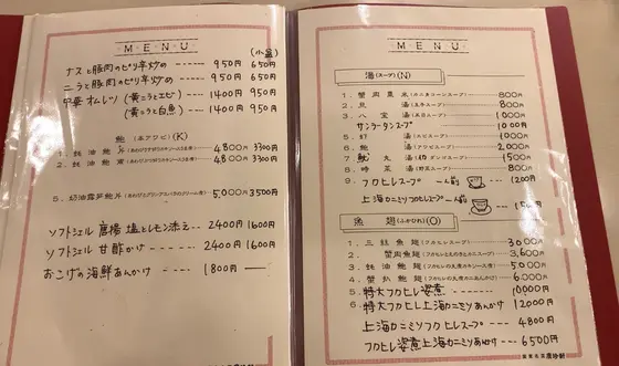 スポット内のおすすめ