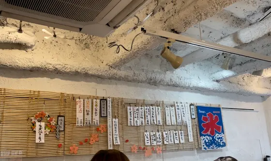 内観