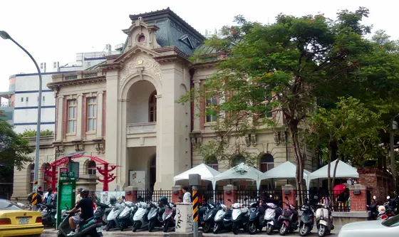 旧台南公会堂