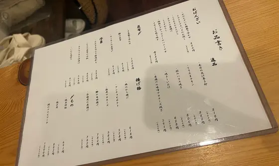 スポット内のおすすめ