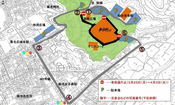 スお花見時期の菊池公園への車両の進入規制について