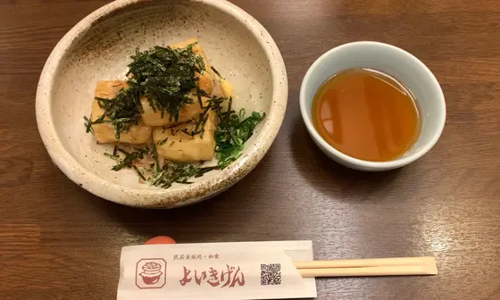 揚げ出し豆腐　¥500