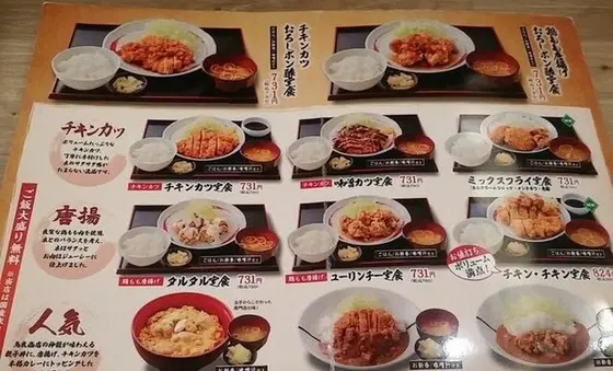 がっつり鳥肉食べたい時は、こちら！