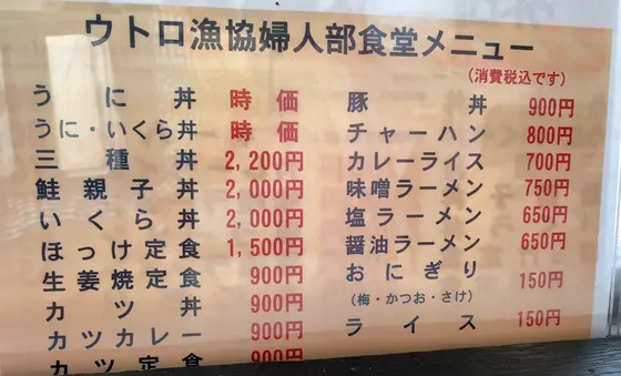 メニュー