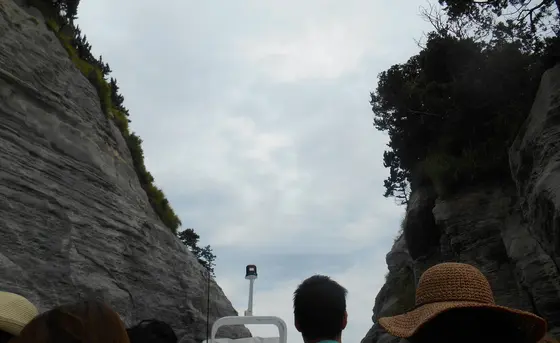 探検