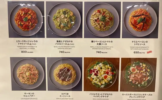 サク飯もできる、おしゃれな空間