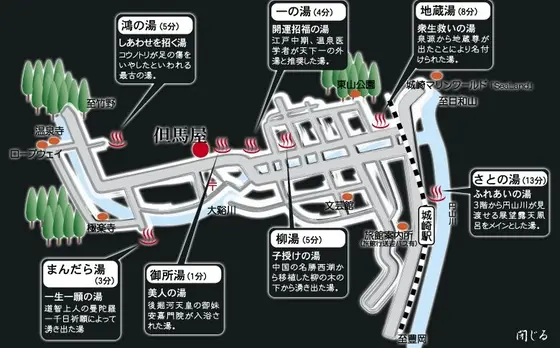 外湯めぐり地図