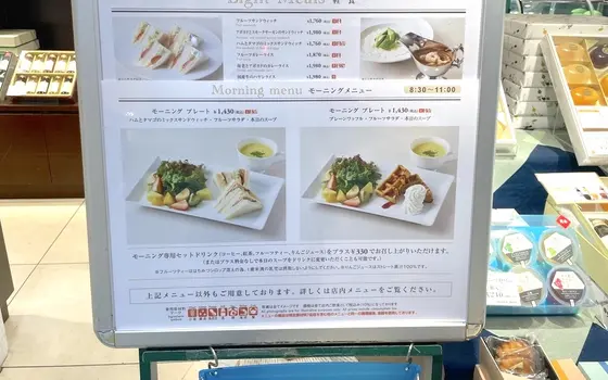 メニュー