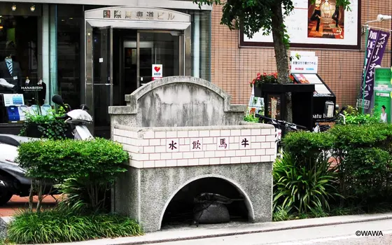 牛馬飲水