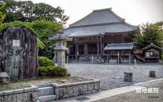 関地蔵院