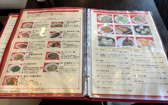 スポット内のおすすめ