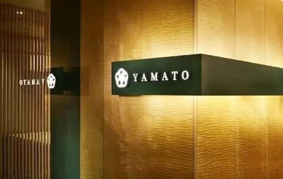 ホッと一息できる隠れ家割烹