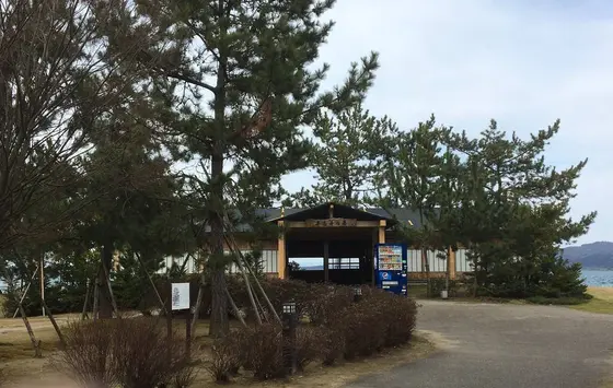 足湯入口