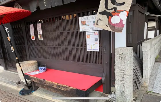 スポット内のおすすめ