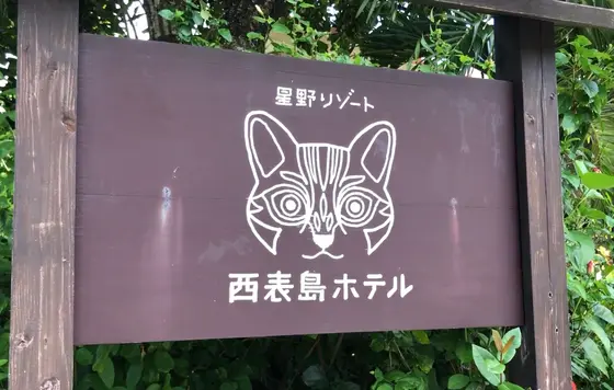 看板