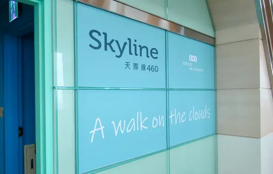 101F skyline 天際線 460