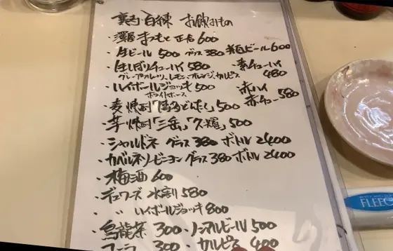 スポット内のおすすめ