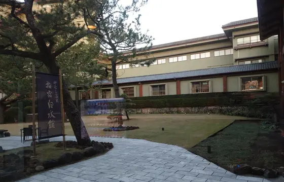 庭