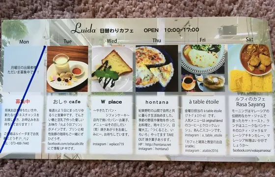 スポット内のおすすめ
