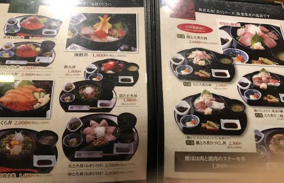 スポット内のおすすめ