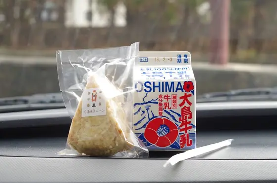 大島牛乳とスコーン