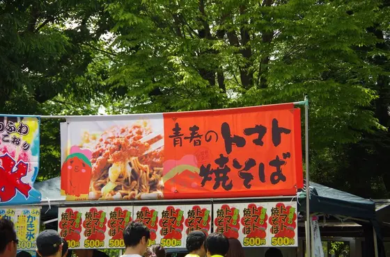 飲食店も充実