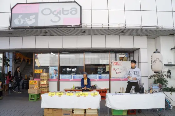 軒先きチャレンジショップ！