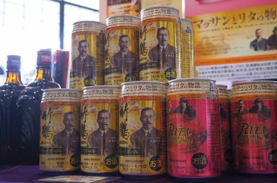 ハイボール！