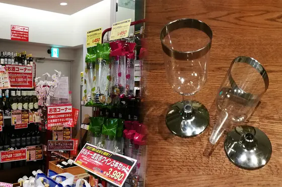 ワイングラス型プラスチックカップ
