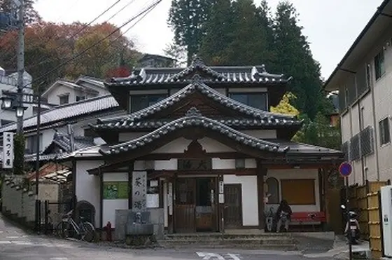 外湯めぐり(大湯)