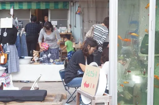 ひとたらい市