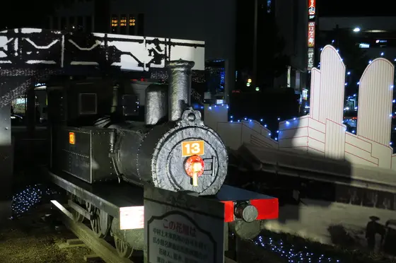 笹島交差点には汽車が