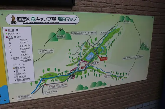 場内マップ