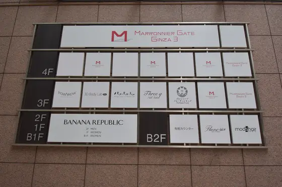 3の店舗案内