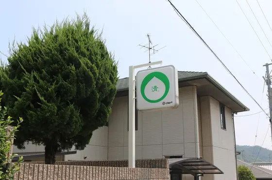 看板