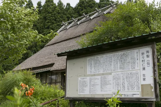 家の前の看板