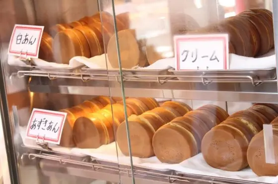 大判焼き