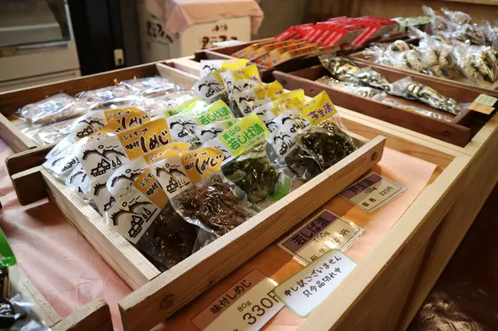 美山のお土産も