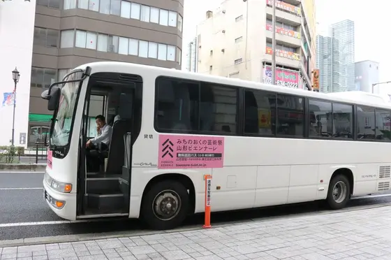 バス