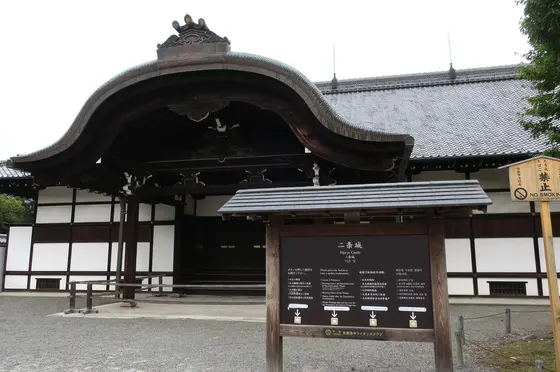 内部未公開の本丸御殿