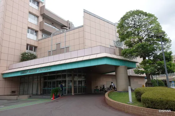 江戸川区郷土資料室　グリーンパレス