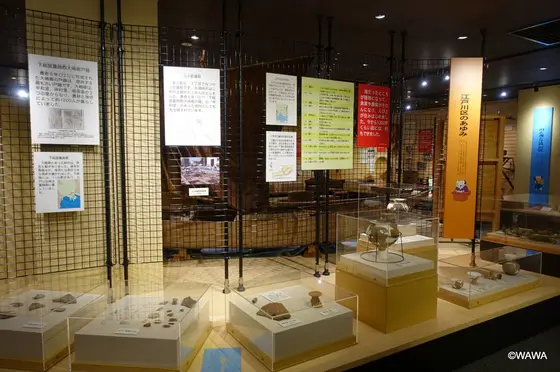 江戸川区のあゆみ　江戸川区郷土資料室