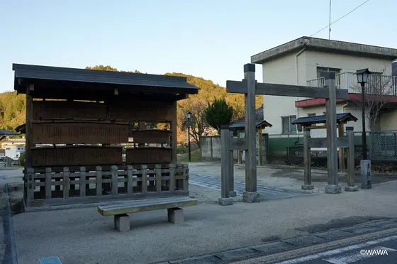 藤川宿本陣跡