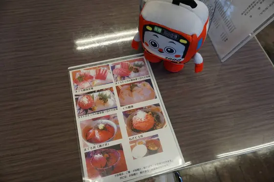 メニュー、どれにしようかな