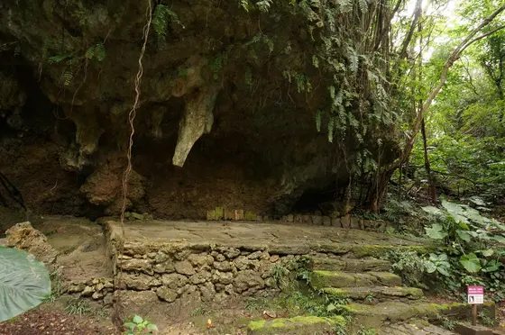 寄満（ユインチ）